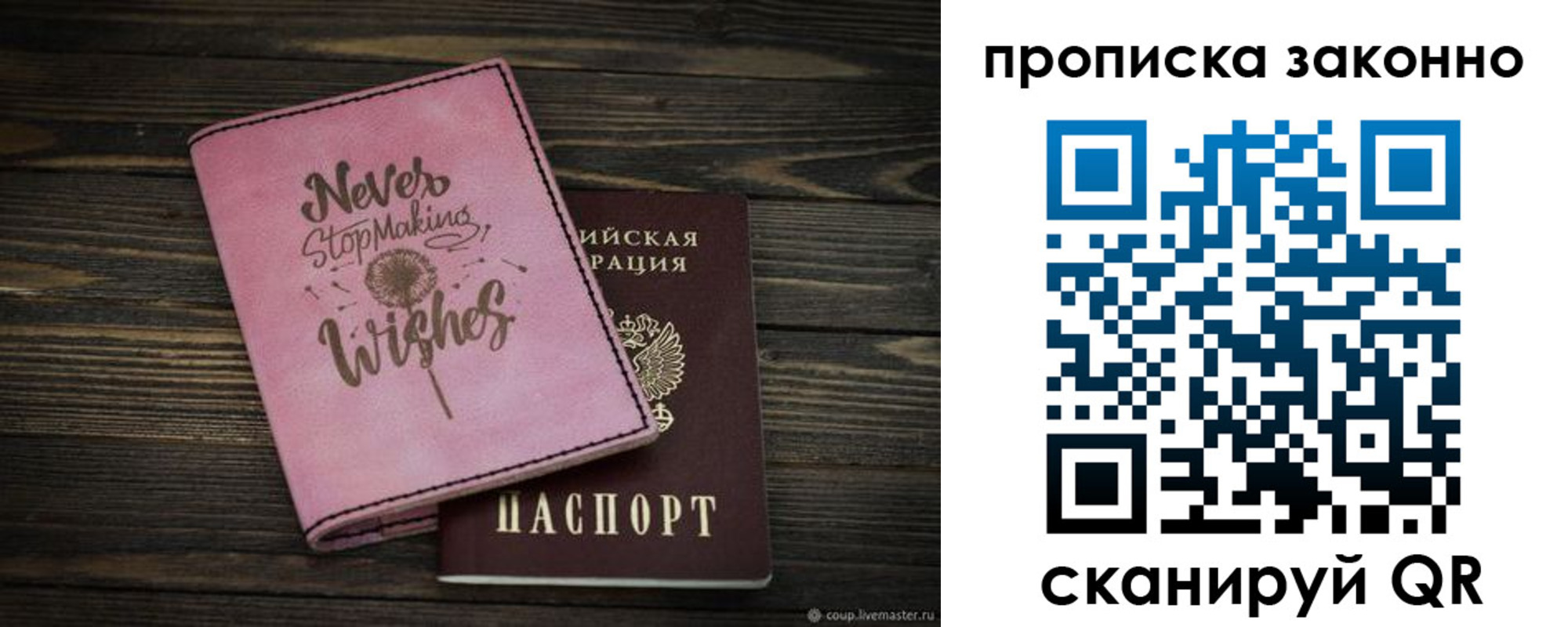 прописка поиск в Марий Эл