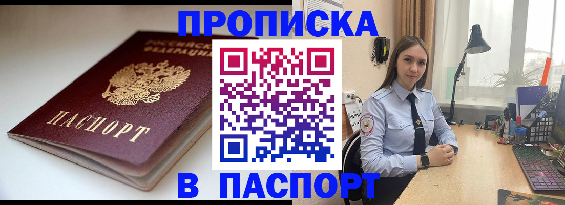 регистрация для школы в Марий Эл