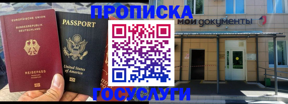 найти адрес прописки в Марий Эл